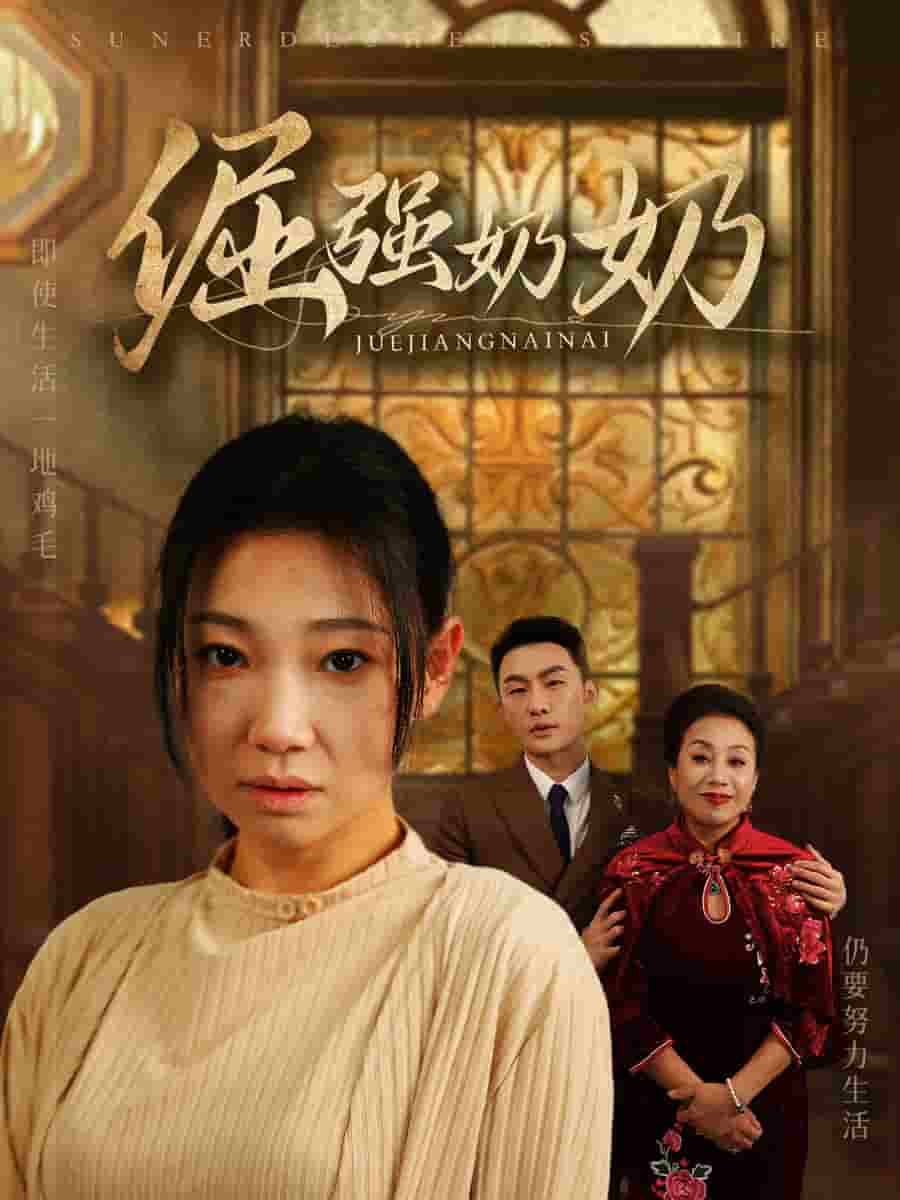 廉政行动2014粤语