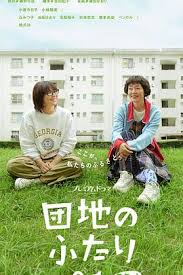 午餐联谊侦探：恋爱与美食与解谜